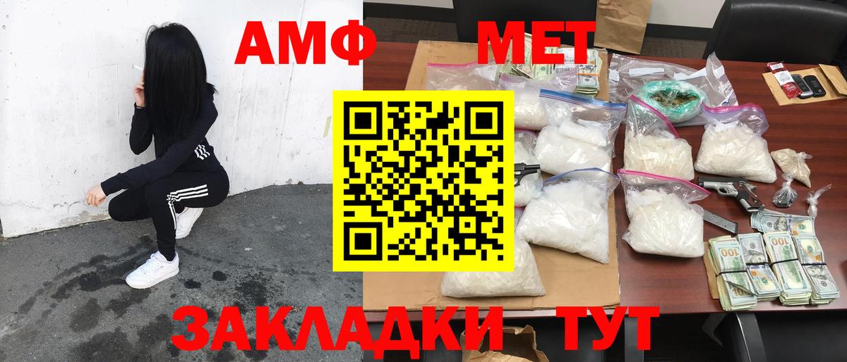 Камышлов  АМФ 98%  Вход с VPN 