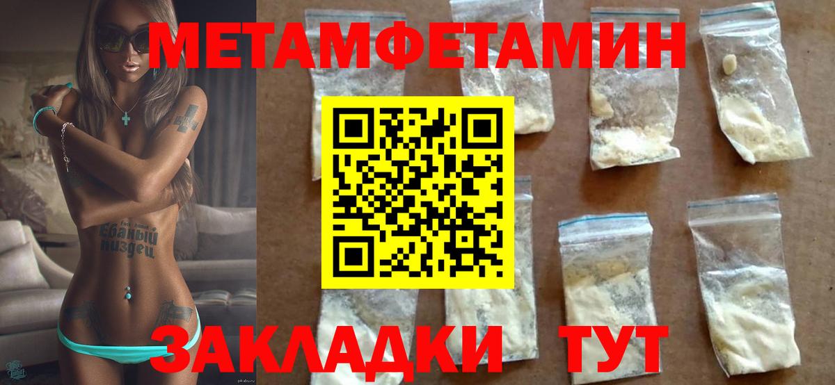 Амфетамин Premium Камышлов
