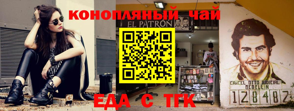 Canna-Cookies марихуана  Вход с VPN  Камышлов 
