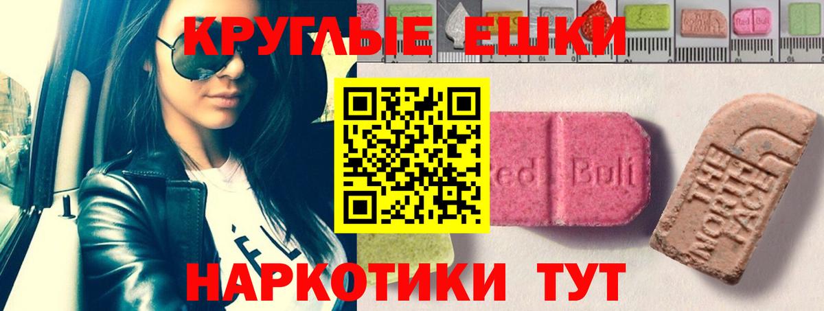 Ecstasy бентли  маркетплейс наркотические препараты  Камышлов  ссылка на мегу ССЫЛКА  Вход с VPN  Ecstasy louis Vuitton 