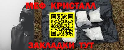 амф Шелехов
