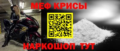 кокаин перу Шебекино