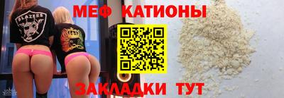амф Шелехов