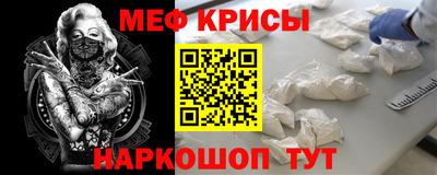 амф Шелехов