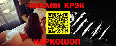 амф Шелехов
