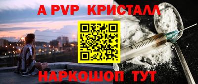 кокаин перу Шебекино