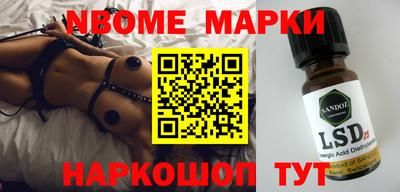 амф Шелехов
