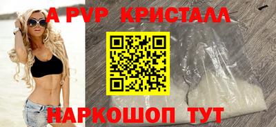 амф Шелехов