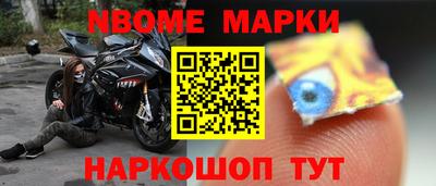 амф Шелехов