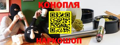 кокаин перу Шебекино