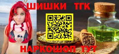 кокаин перу Шебекино