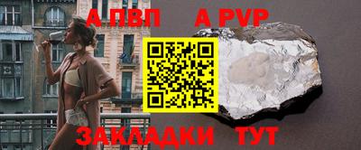 кокаин перу Шебекино