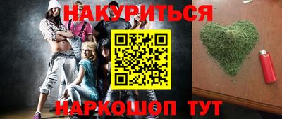 кокаин перу Шебекино