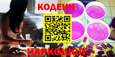 кокаин перу Шебекино