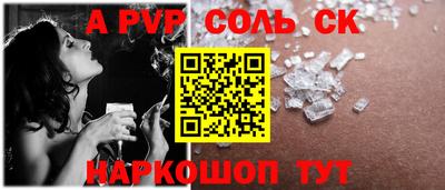 кокаин перу Шебекино