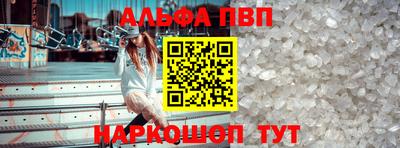 амф Шелехов