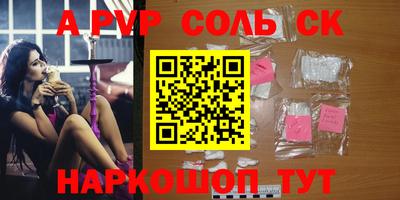 амф Шелехов