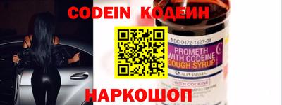 кокаин перу Шебекино