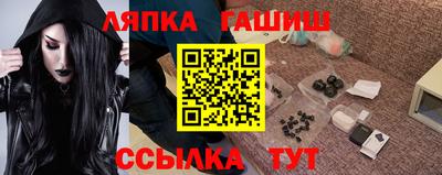 амф Шелехов