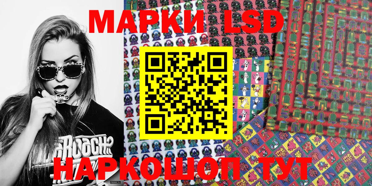 Камышлов  Марки N-bome  Марки N-bome 1,5мг  наркота  Марки N-bome 1,5мг  Вход с VPN 