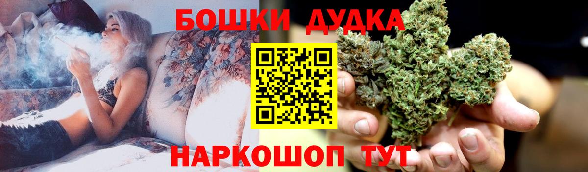 Бошки марихуана SATIVA & INDICA Камышлов